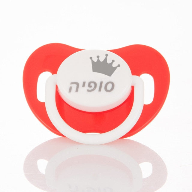 Cute Custom Pacifier