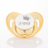 Cute Custom Pacifier