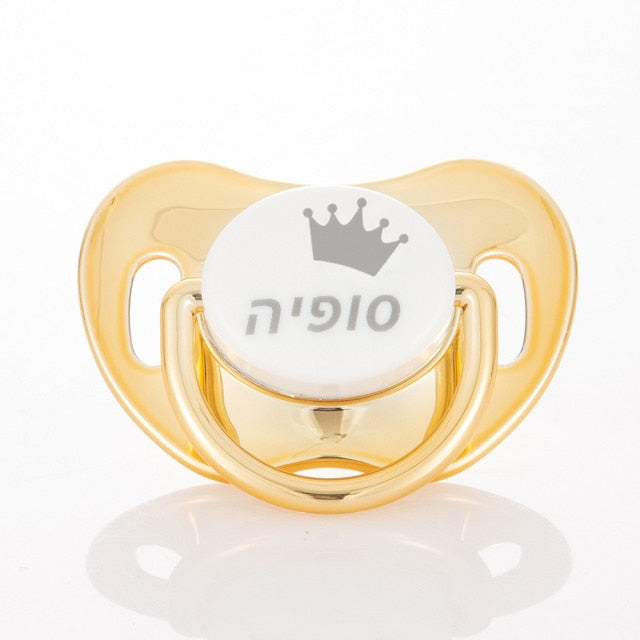 Cute Custom Pacifier